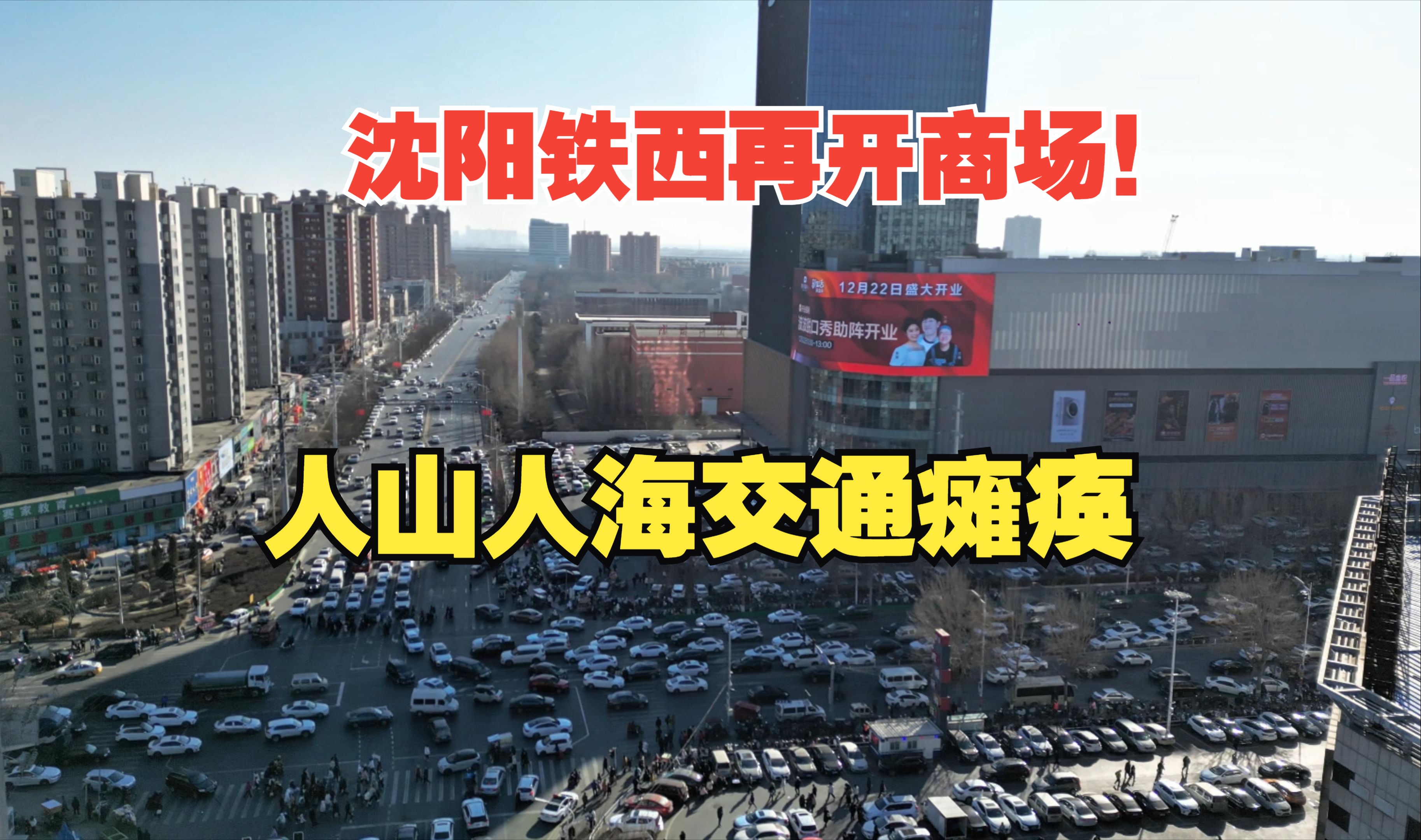 沈阳东进逼平西北钢铁,表现平稳 沈阳东进逼平西北钢铁,表现平稳