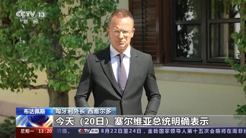 匈牙利逆袭挽回局势,塞尔维亚失去领先 匈牙利逆袭挽回局势,塞尔维亚失去领先