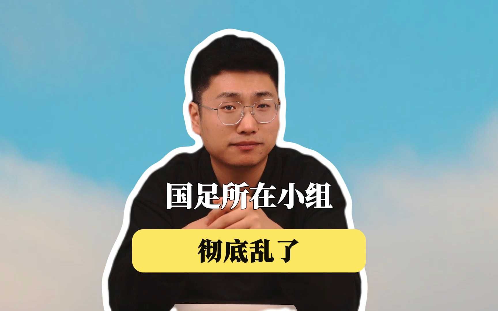 爱体育-欧预赛强队演砸，小组情势扑朔迷离