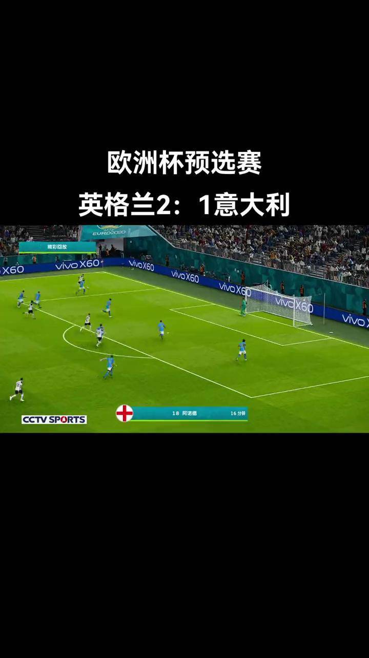 德国3-0击败罗马尼亚,丹麦客场不敌英格兰 德国3-0击败罗马尼亚,丹麦客场不敌英格兰
