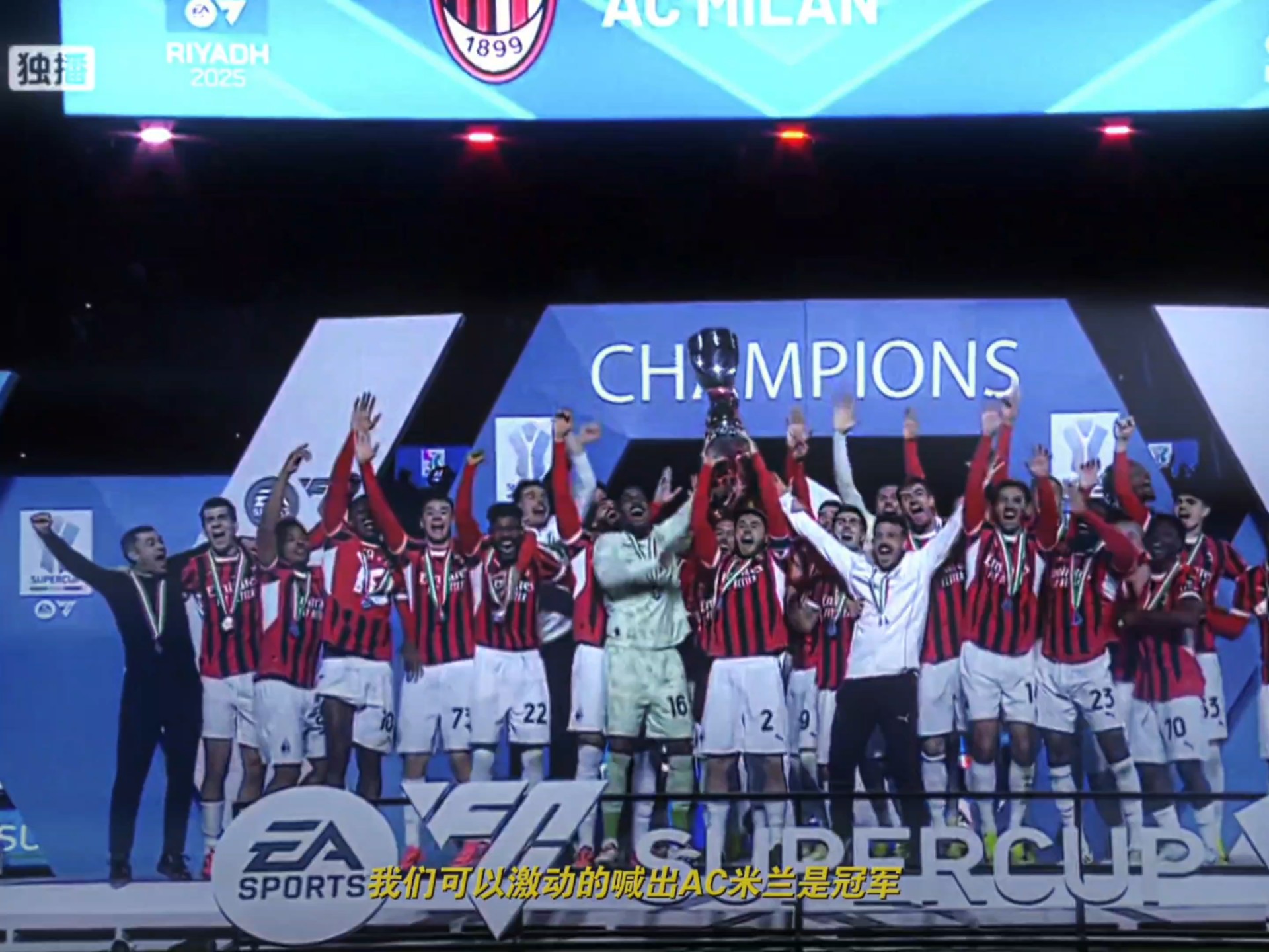 国米主场告捷,再度领跑积分榜首 国米主场告捷,再度领跑积分榜首