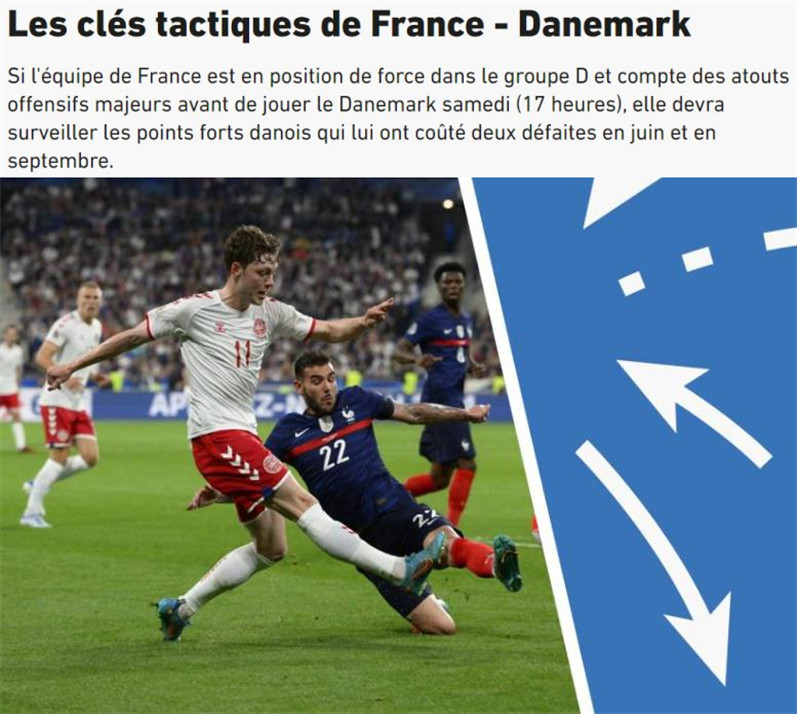 爱体育官方网站-法国被德国逼平，小组出线悬念难解