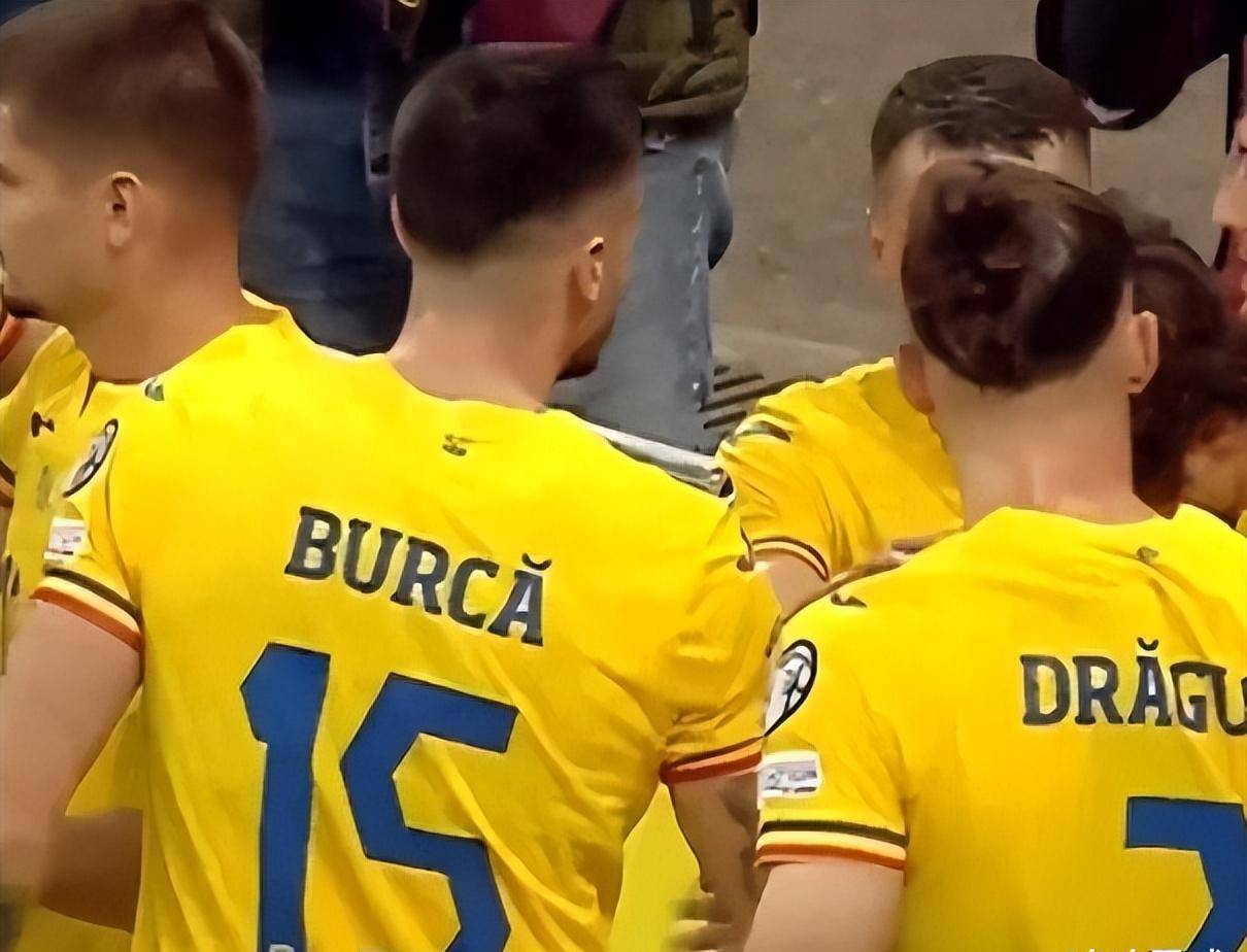 罗马尼亚遭遇欧预赛三连败，形势严峻