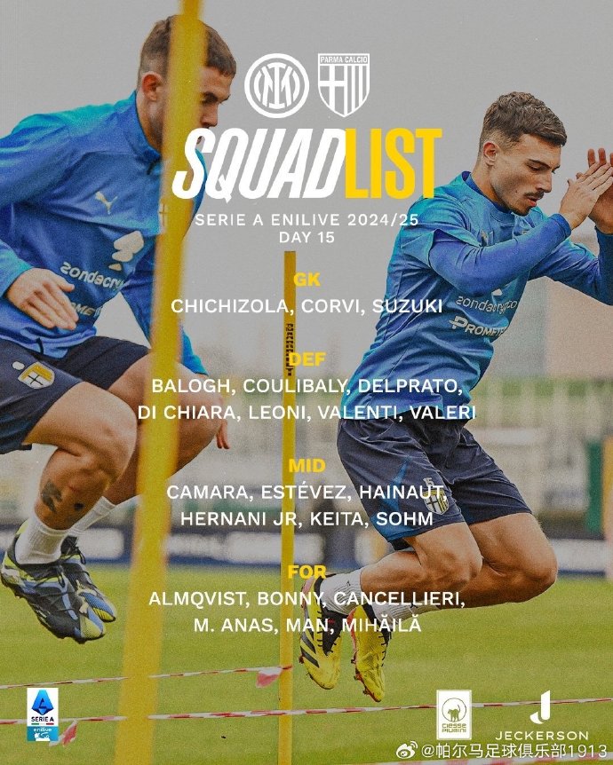 爱体育官方网站-意甲战报:国际米兰客场完胜乌迪内斯,继续领跑