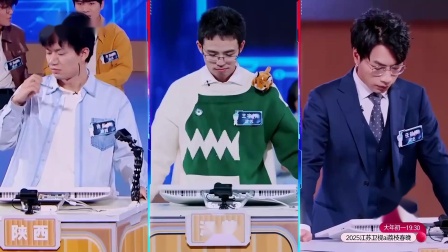 爱体育官网-山东队势如破竹,坚决击败陕西队