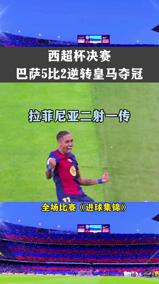 爱体育官网-扎伊尔队悉搏胜利,非洲杯八强战机结束