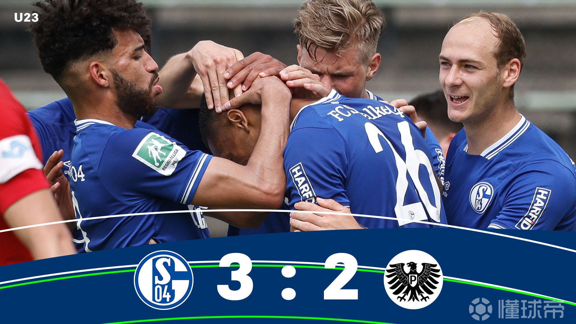 爱体育-明斯特主场大胜沙尔克，提升积分榜排名