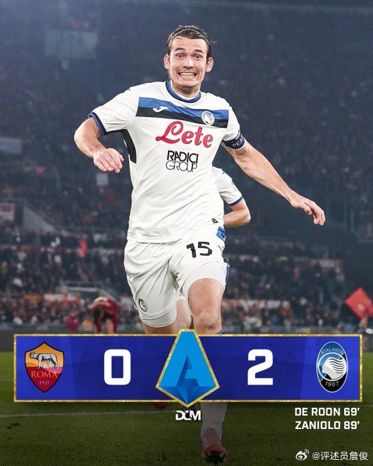 亚特兰大客场完胜那不勒斯,逼近前四 亚特兰大客场完胜那不勒斯,逼近前四