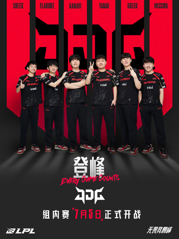 火热比赛中的球队实力对抗，令人期待