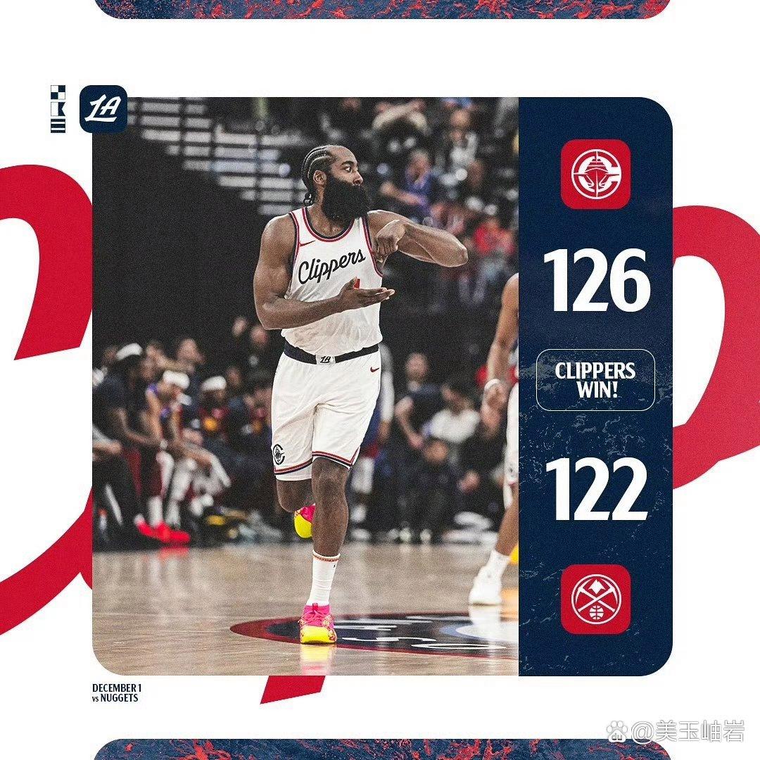 火箭主场击败掘金，哈登再次狂砍50+助队喜获七连胜