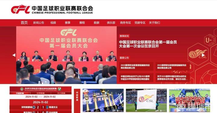 爱体育官网-球队新的合作伙伴加入为球员带来更多支持