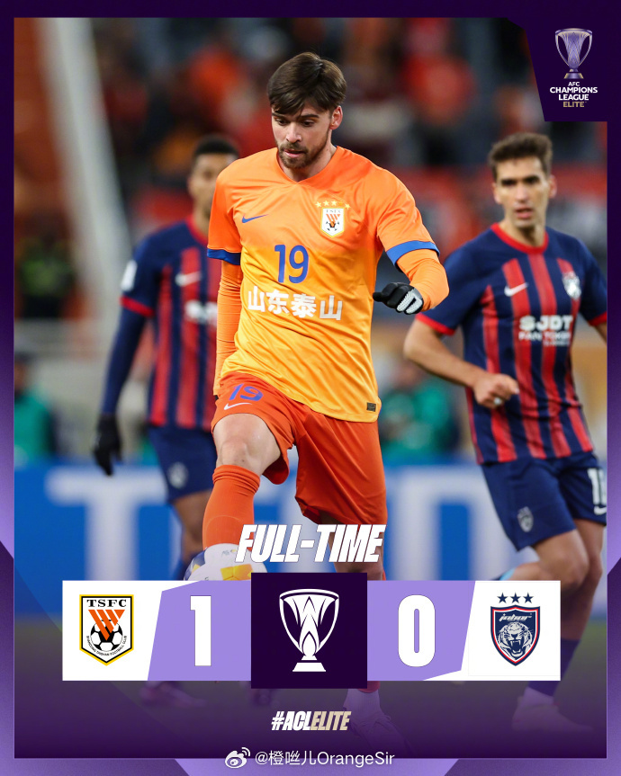 江苏苏宁主场取胜山东泰山，继续保持不败