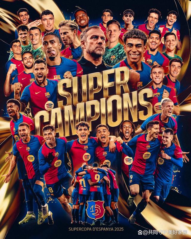 爱体育官方网站-蓄势待发！球队为冠军奋战到底