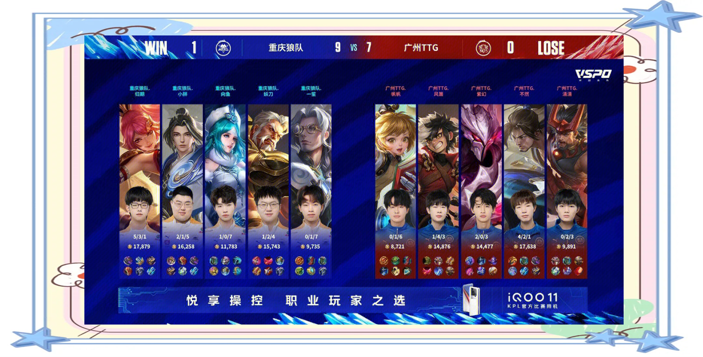 狼队主帅挥泪告罄，新援完成逆袭