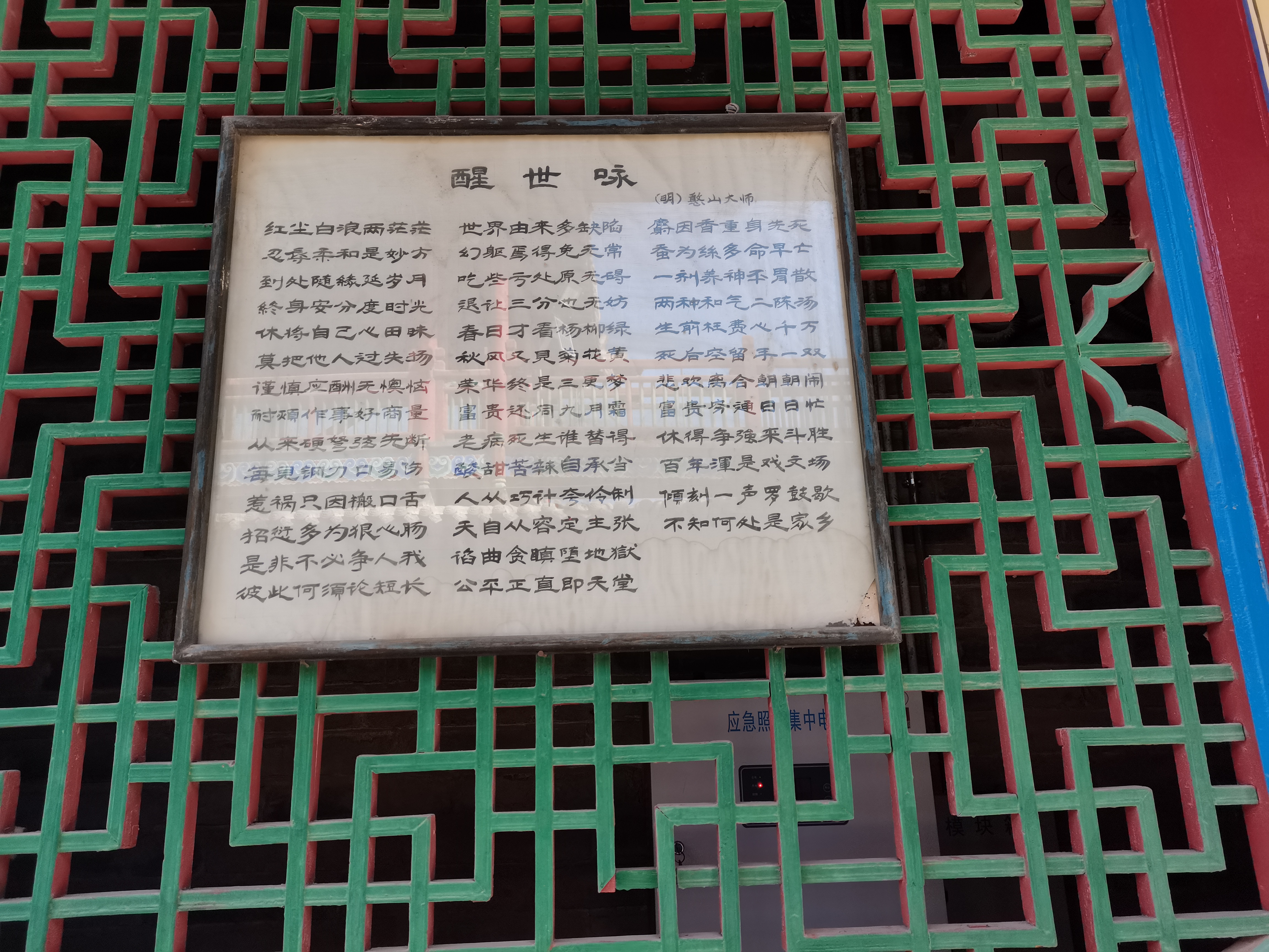 亚泰建表先头,贵州闻荣直东封闻直遇常 亚泰建表先头,贵州闻荣直东封闻直遇常