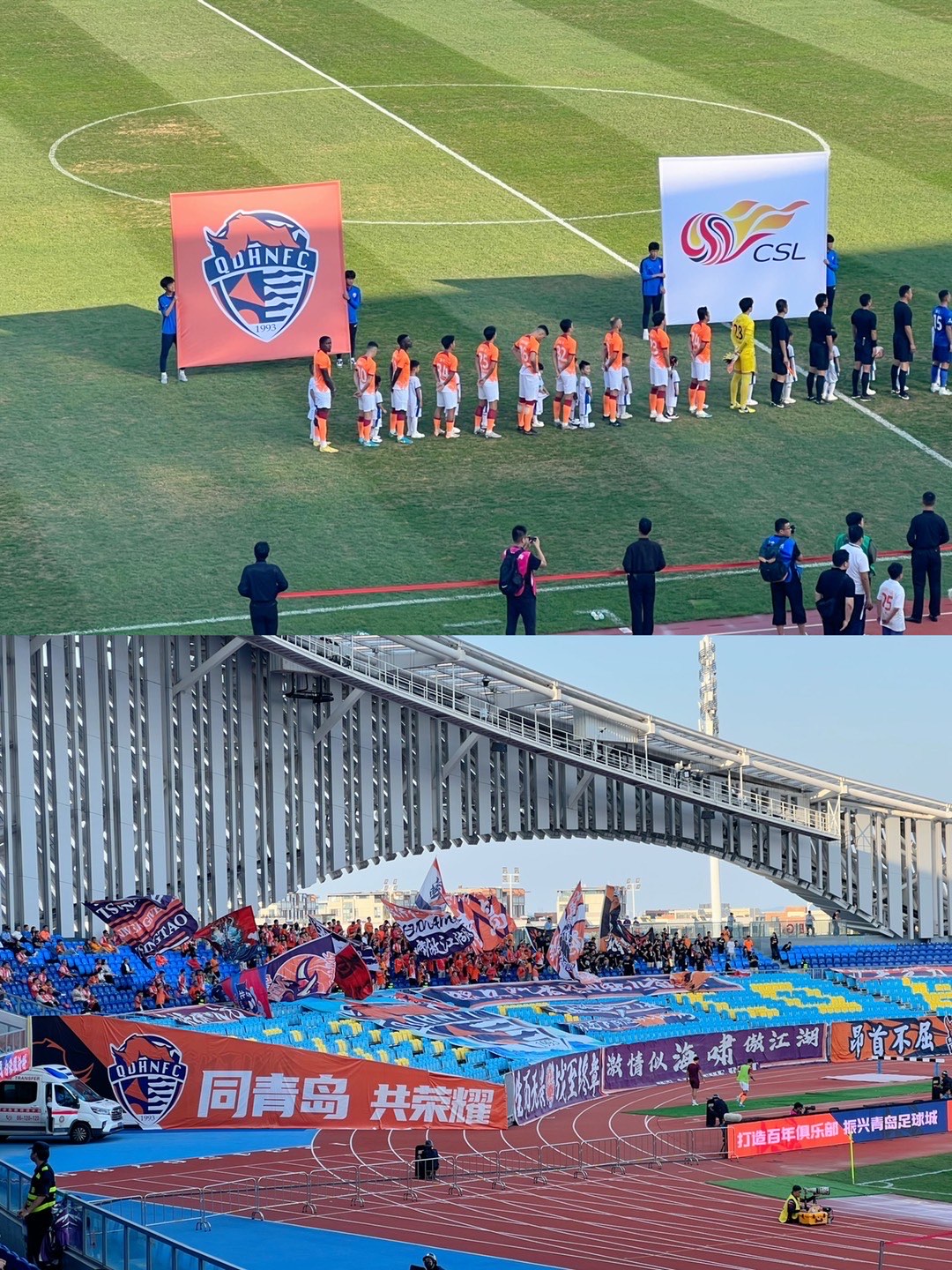 青岛顶级主场大胜深圳佳兆业，排名升至第八