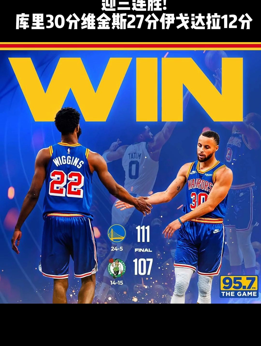 俄罗斯队欧预赛状态回暖，取得连胜后势如破竹