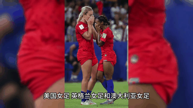 挪威女足强势晋级世界杯八强