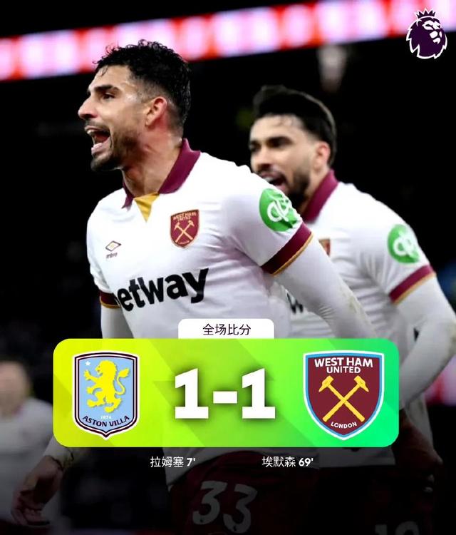 爱体育官方网站-曼联遭遇冷门失利，积分落后