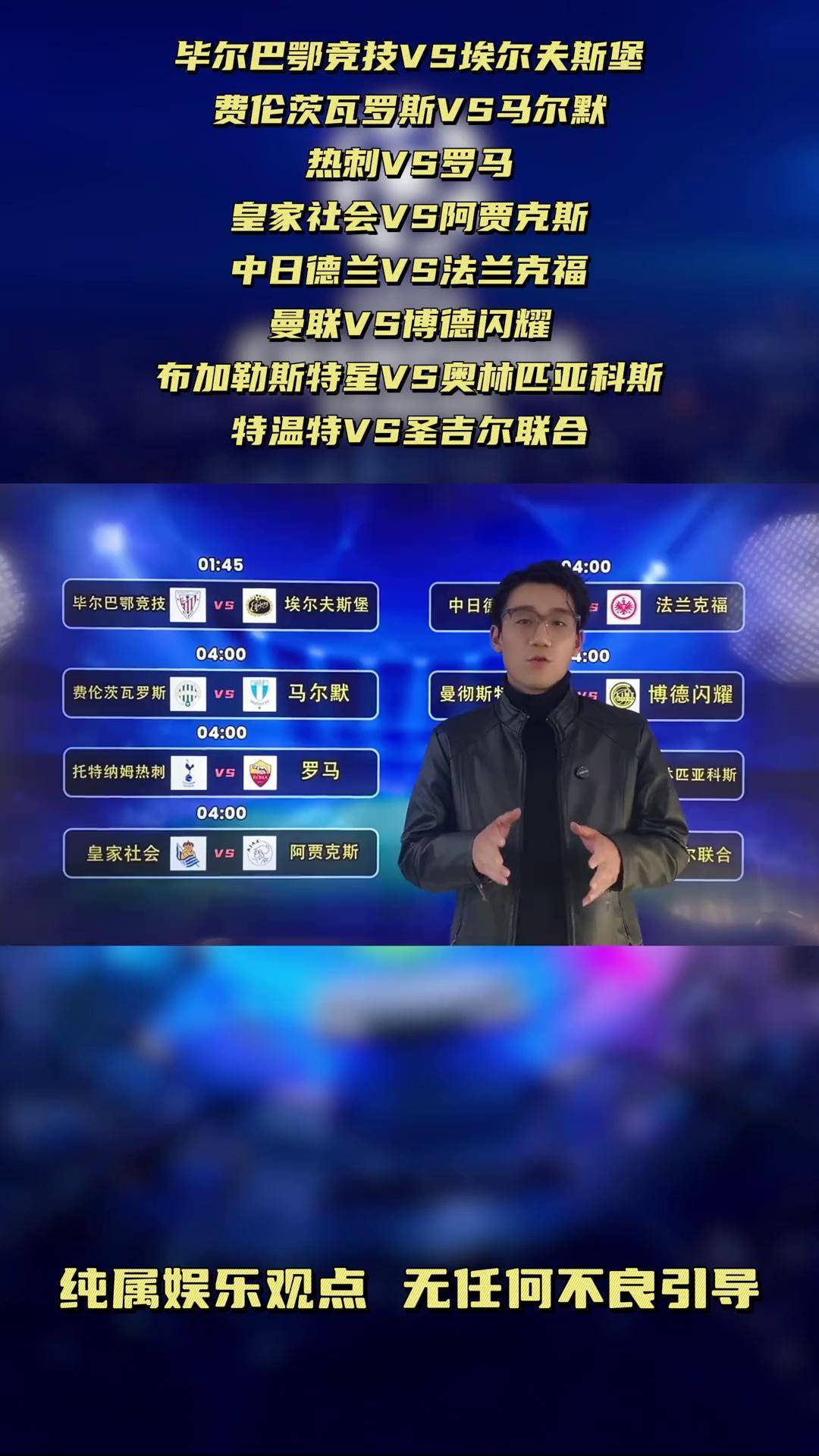 爱体育-欧预赛首轮对战揭晓,全球球迷翘首期待