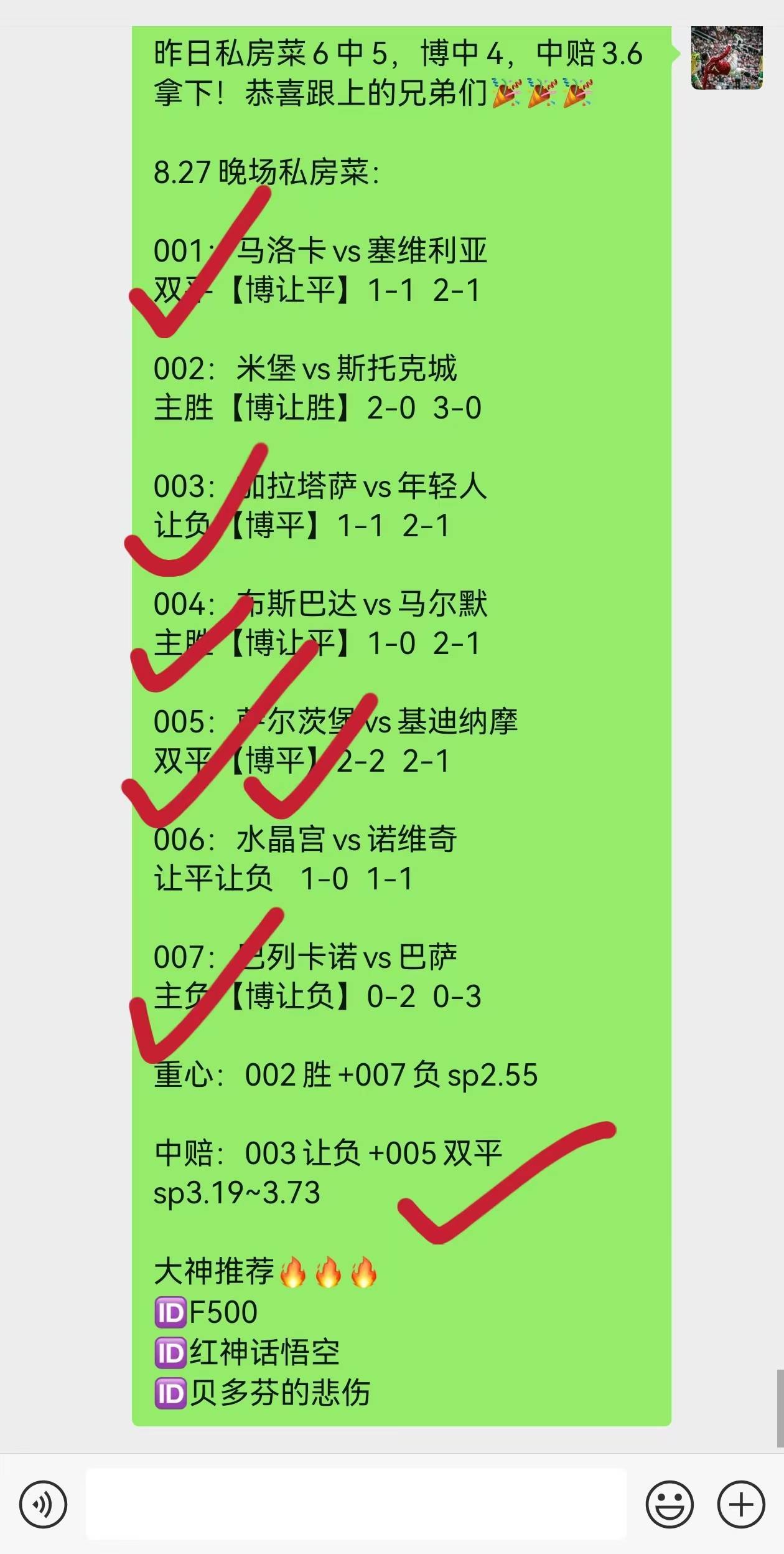 爱体育官方网站-阿贾克斯大获全胜，荷甲领跑积分榜