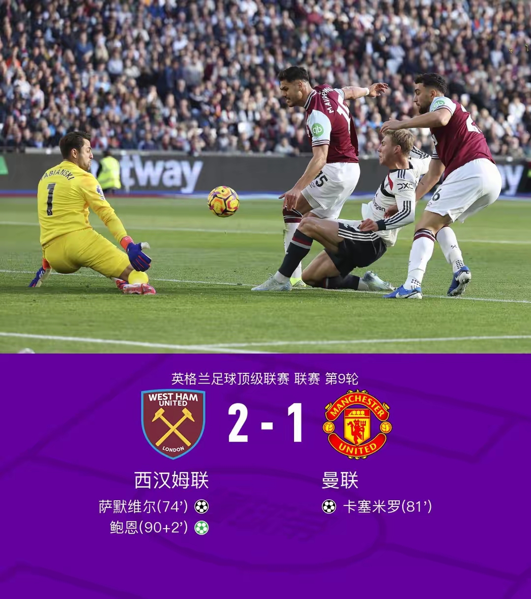 爱体育官方网站-热刺客场击败曼城,英超榜首位置继续保持