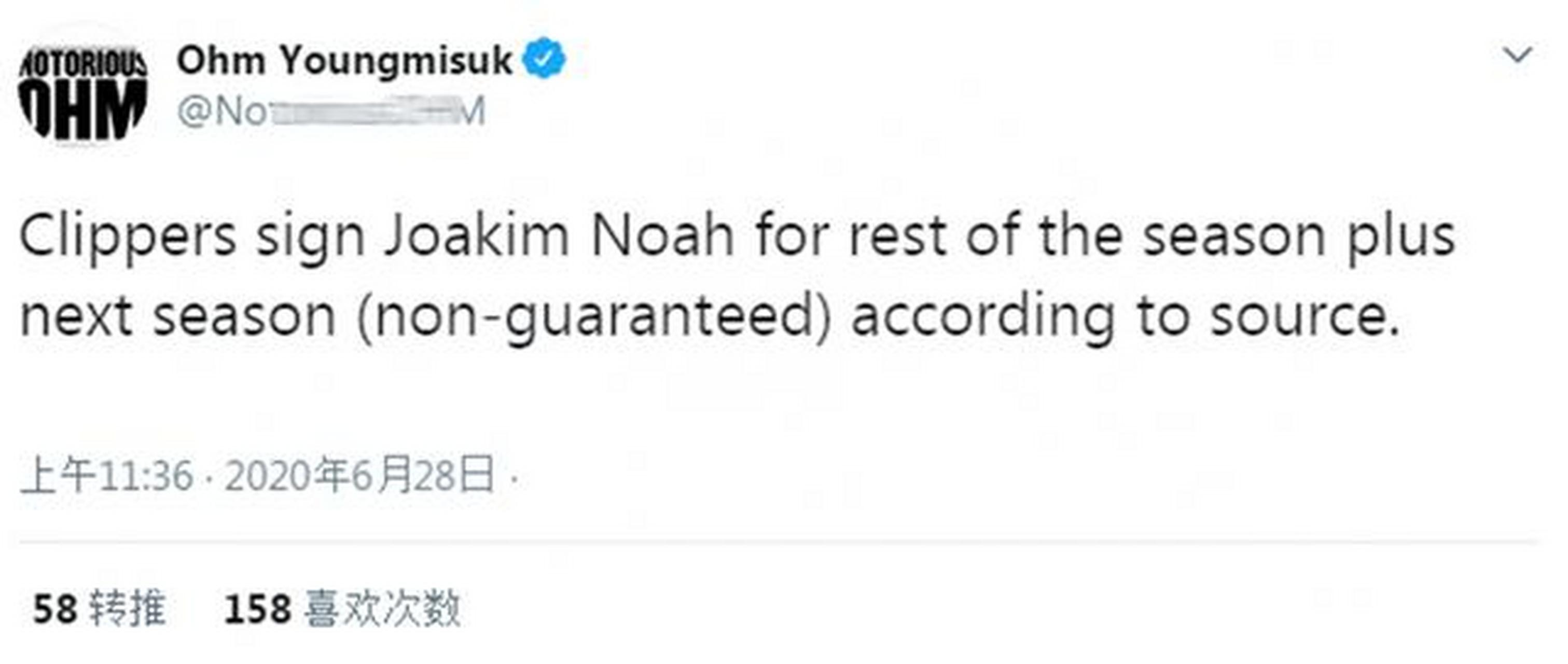 魔术内线受制，对手铁桶一般