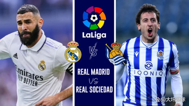 爱体育官方网站-巴萨与皇家社会的对决谁将笑到最后？