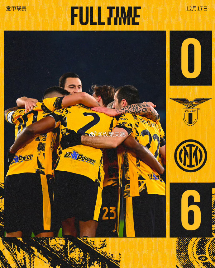 拉齐奥球员集体病倒，应对伤病困扰