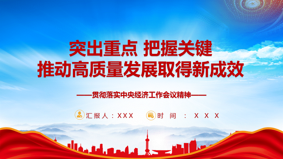 广西取得关键胜利，积极备战下一场