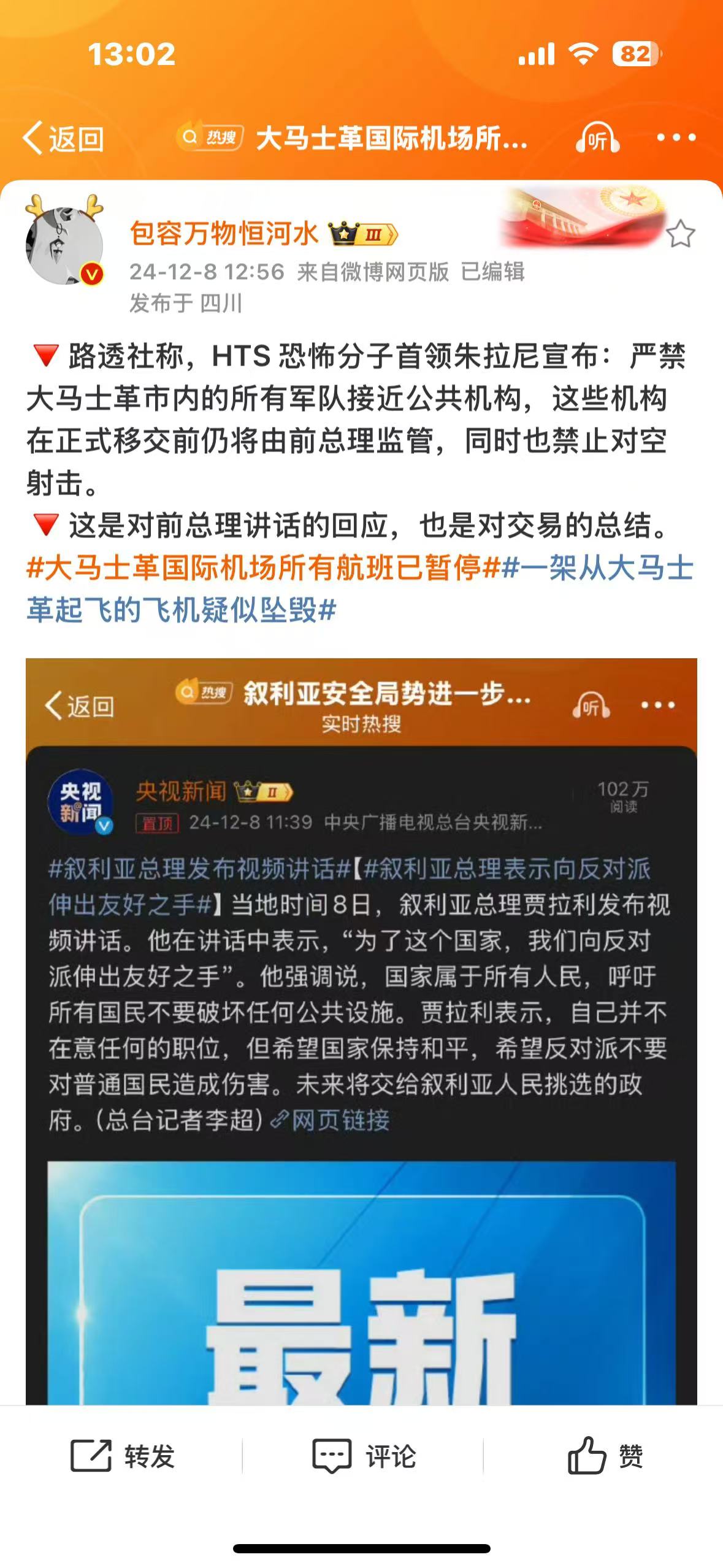 爱体育官方网站-罕见失误导致敲定胜局的比赛失利