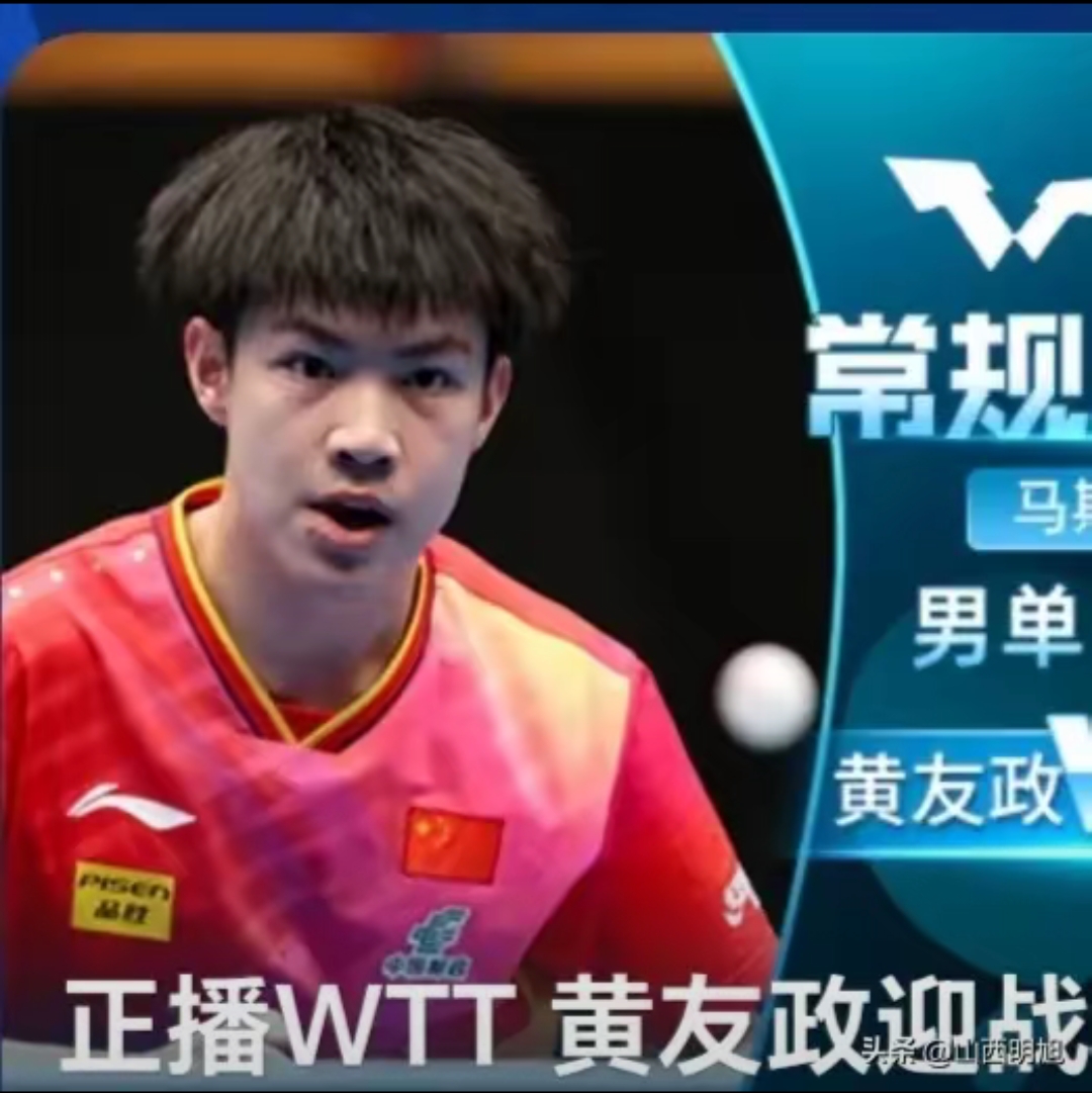 爱体育官方网站-中国台北队喜迎胜利，冲刺八强