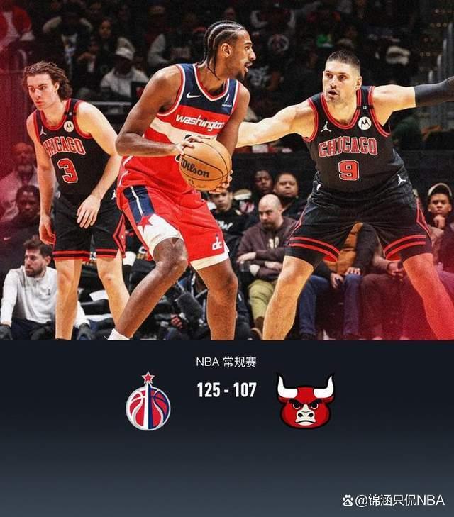 爱体育官方网站-勇士再度战胜奇才，双枪联手狂轰三分