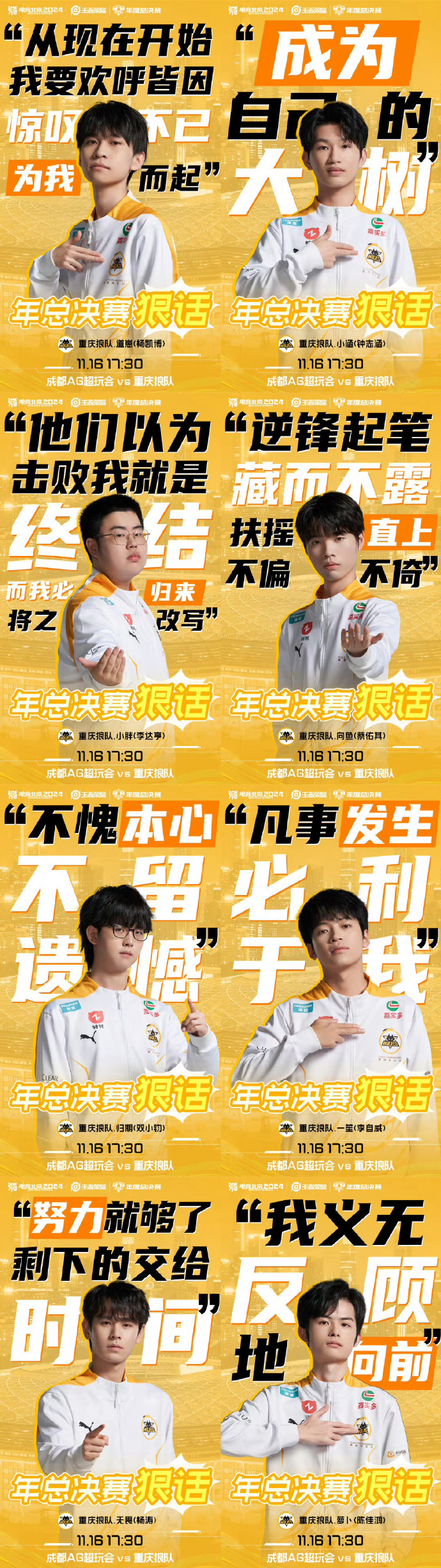 爱体育-狼队表现超预期，前途堪称一片光明