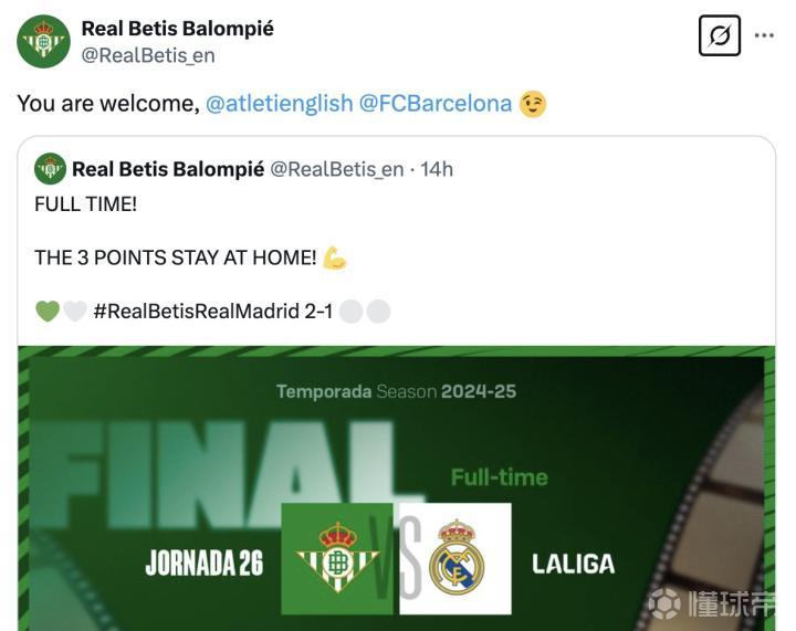 皇家贝蒂斯输球,下周仍需奋起 皇家贝蒂斯输球,下周仍需奋起