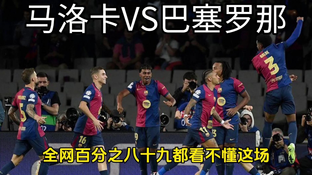 爱体育-马耳他挑战摩洛哥，双方实力对比迎来胜负悬念