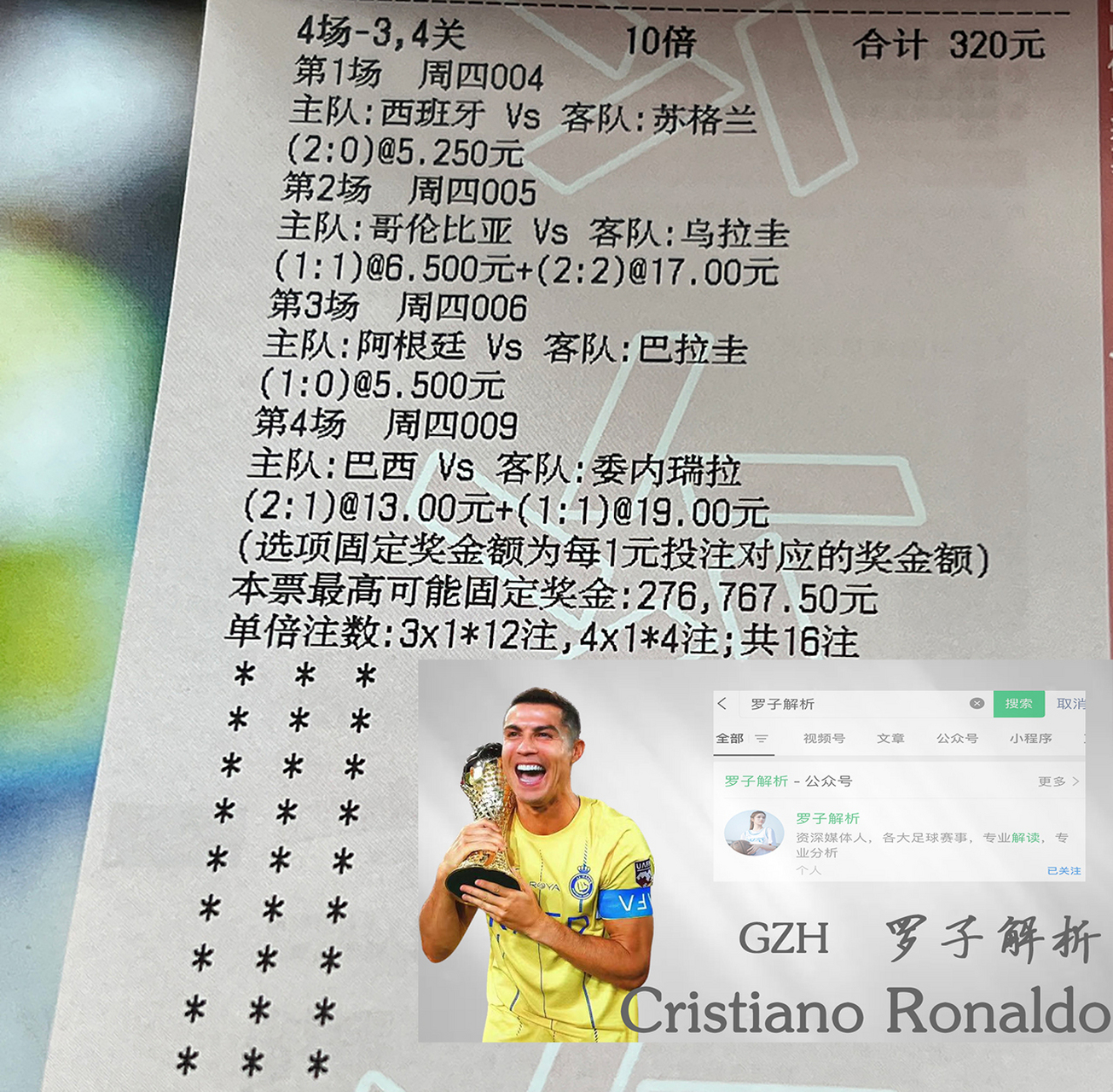 欧预赛备战备受瞩目，球队整体气势磅礴