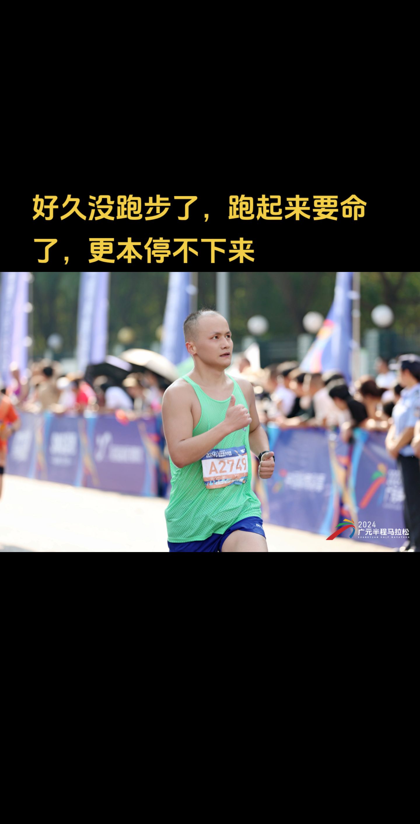 爱体育-所有参赛选手坚持训练永不止步