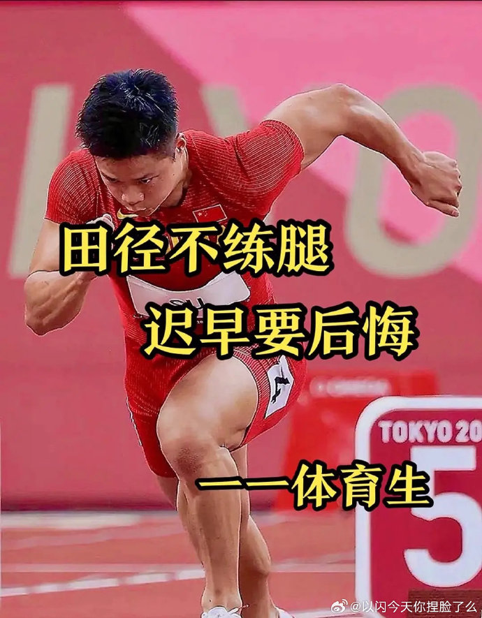 所有参赛选手坚持训练永不止步 所有参赛选手坚持训练永不止步