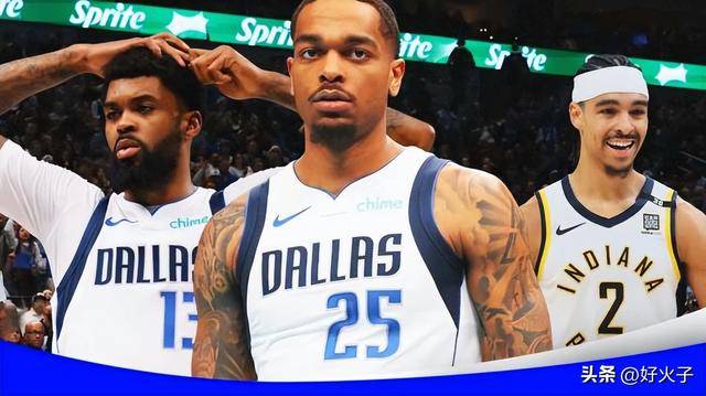 爱体育-独行侠主场逆转击败强队，球迷欢呼不已