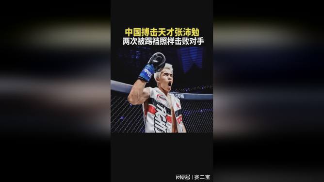 爱体育-克鲁切斯特镇击败对手，实现胜利