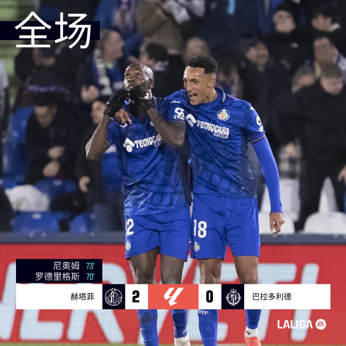 爱体育-斯佩齐亚主场难敌对手，遭遇连败