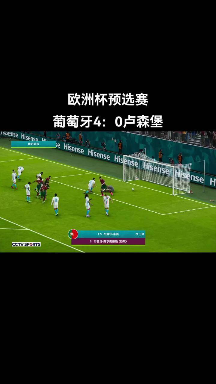 爱体育-葡萄牙遭遇德国，比赛胜负扑朔迷离