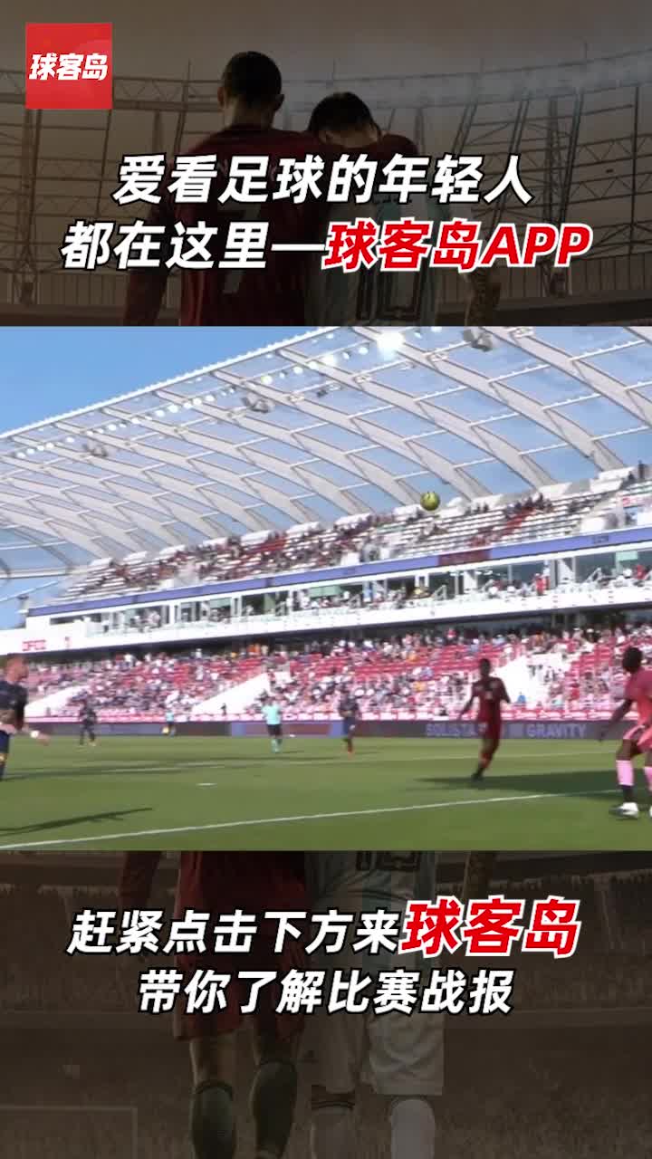 爱体育-足球比赛精彩纷呈，球迷热爱无界