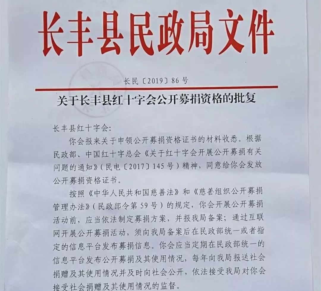 爱体育-索马里中场义务募捐，向穷困地区捐款帮助