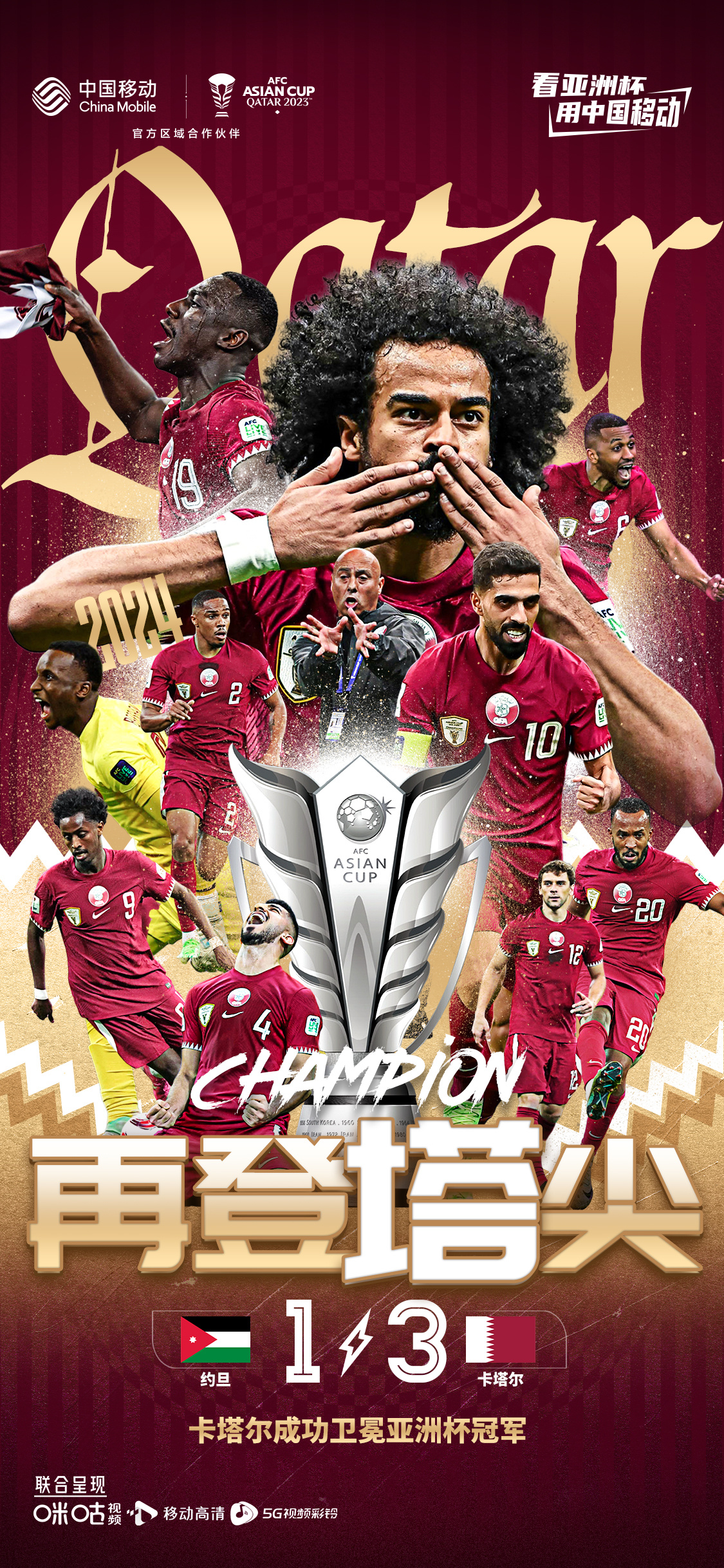 爱体育-亚洲女足杯赛激情开启，欲拿季军奋力拼搏