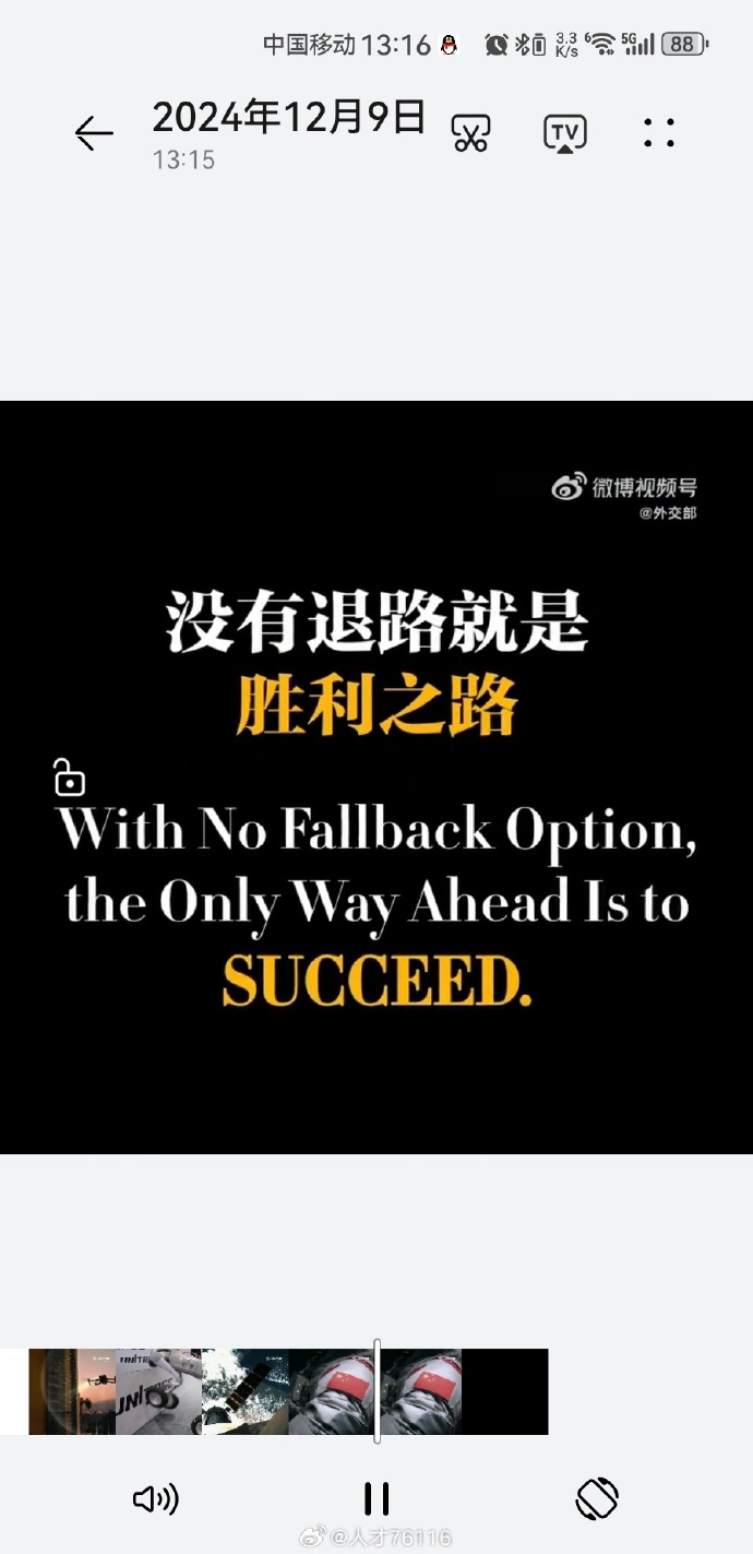 佛罗伦萨客场告捷,成功力挽狂澜 佛罗伦萨客场告捷,成功力挽狂澜