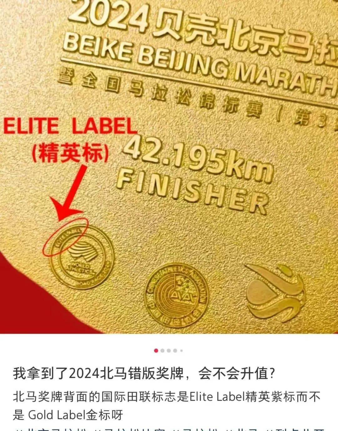 爱体育官方网站-阿尔及利亚击败世界冠军，夺得马拉松铜牌