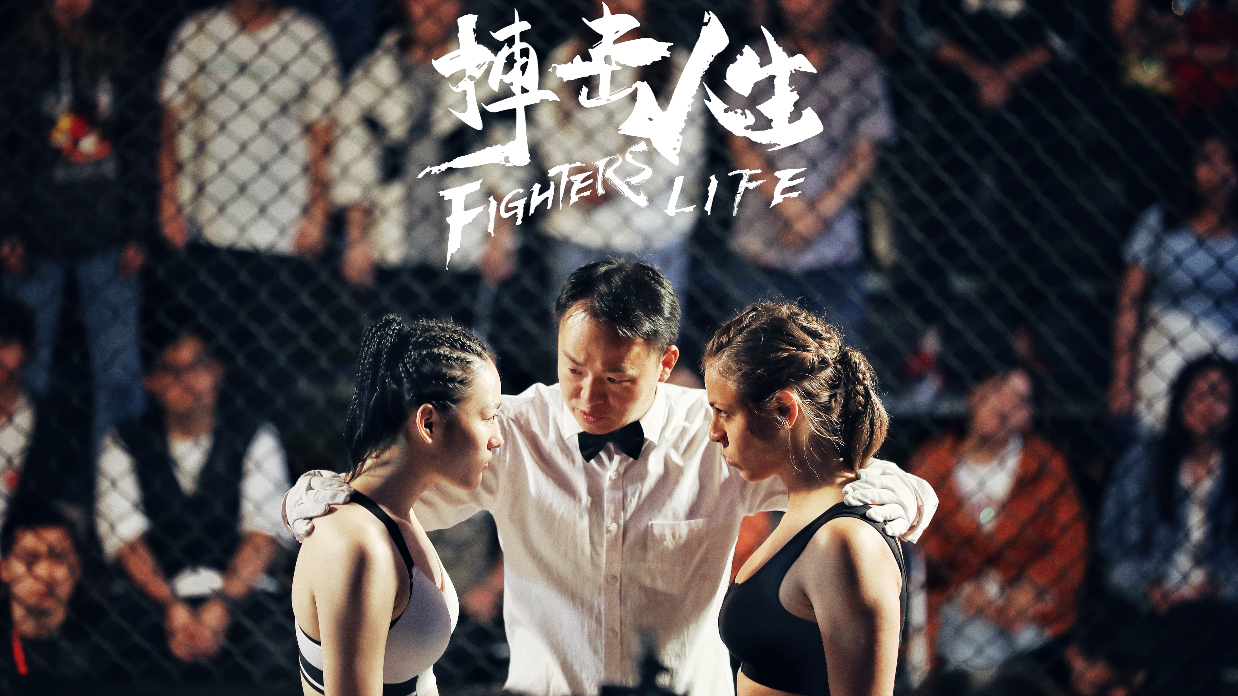 爱体育官方网站-热血搏击！比赛中的精彩瞬间