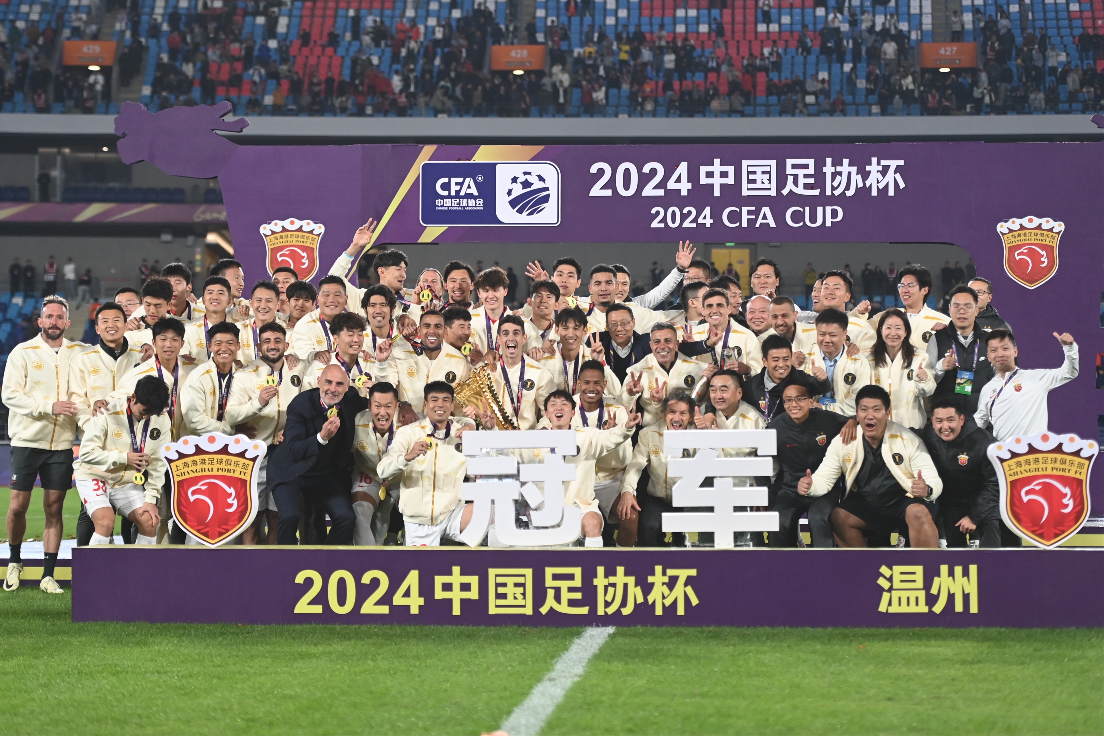 爱体育-中国顶级足球赛季前备战全面展开